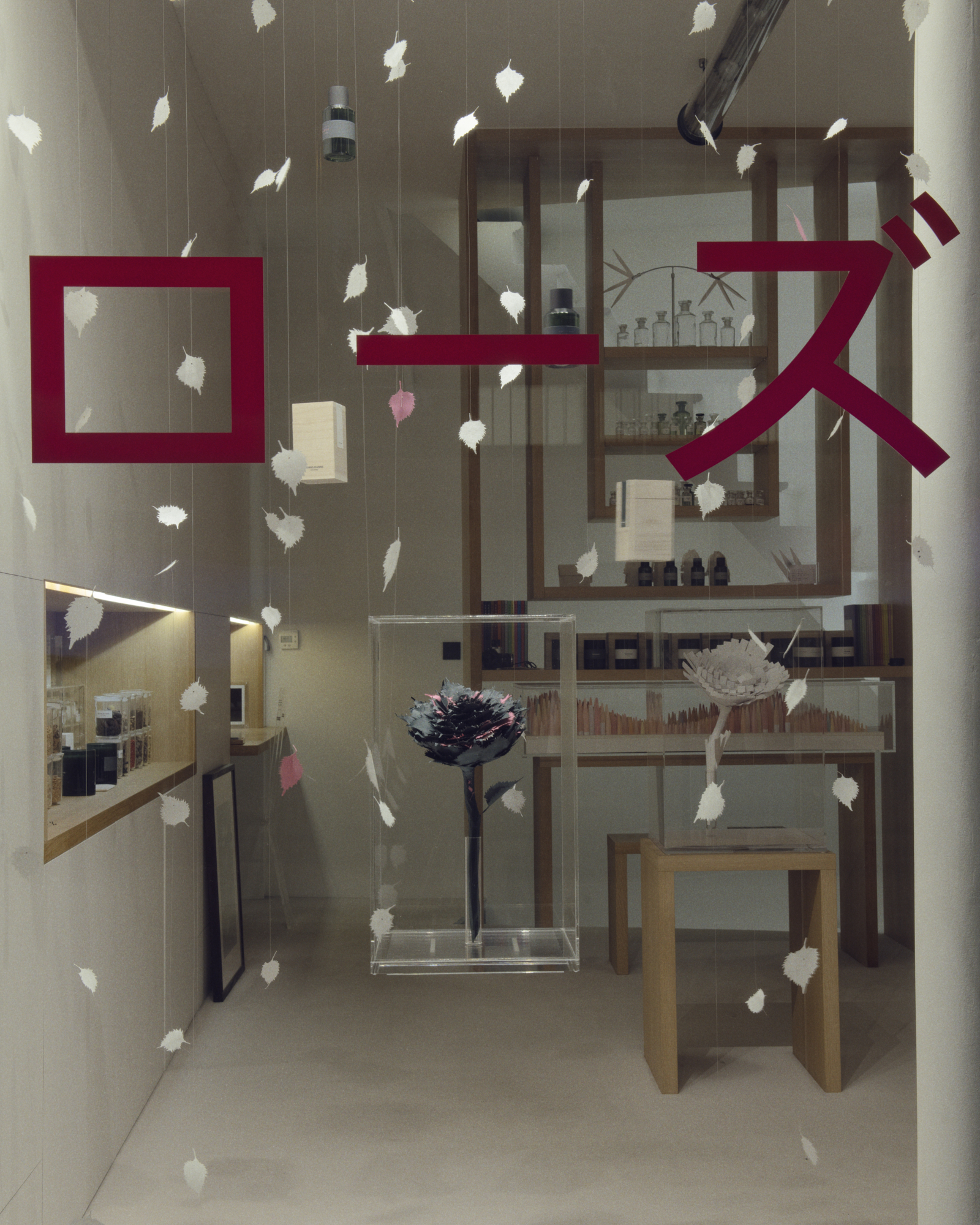 Showroom